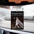 Newlywed Couple Ornament, Personalized Photo Car Ornament, Valentine's Day Gift for Husband, Wedding Photo Gift, Newlywed Anniversary Gift